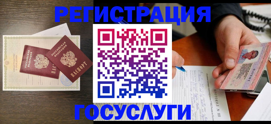 временная регистрация собственник в Кабардино-Балкарии